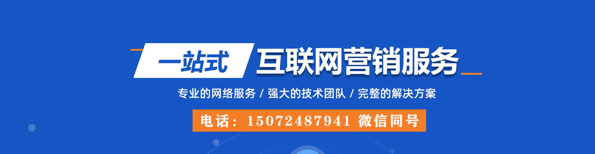 上饶信息流大师